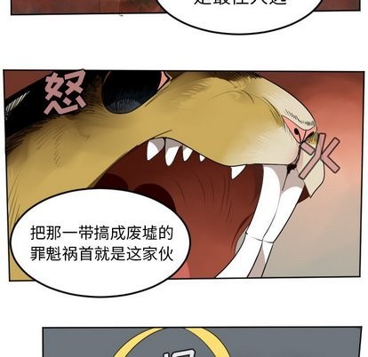 第106话21