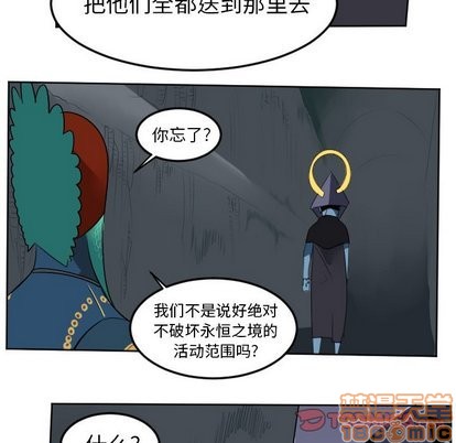 第106话23