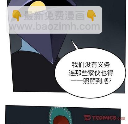 第106话26