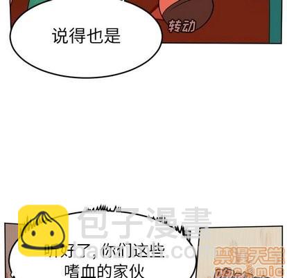 第106话28