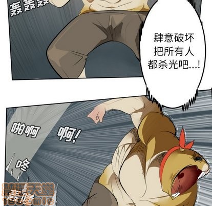 第106话33