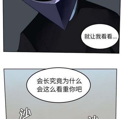 第106话36