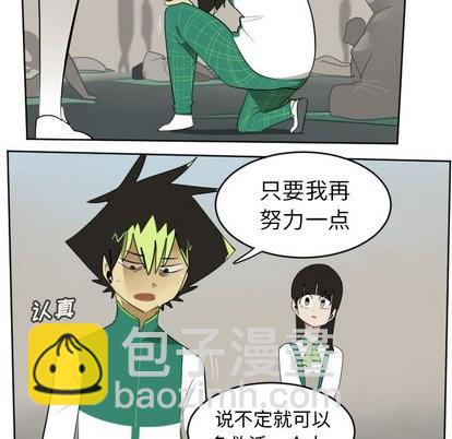第106话40