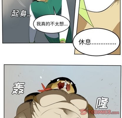 第106话44