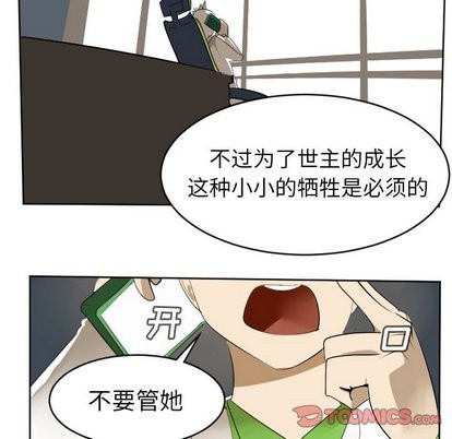 第106话47