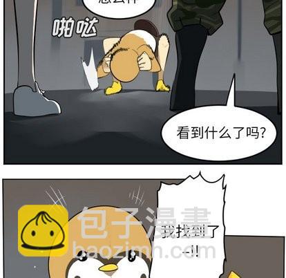 第106话5