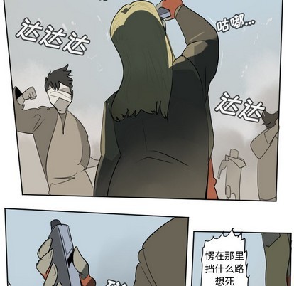 第107话23