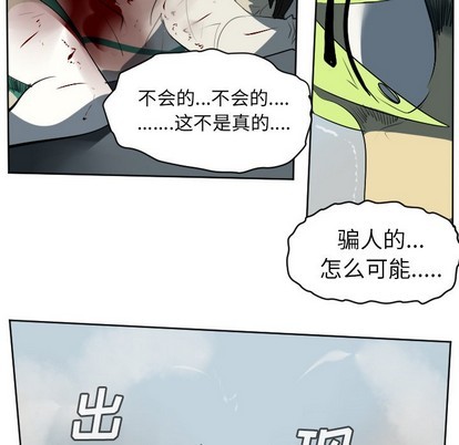 第107话32