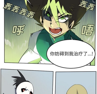 第107话40