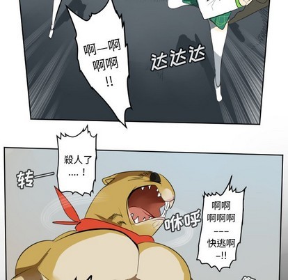 第107话5