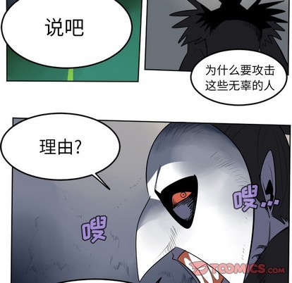 第108话12