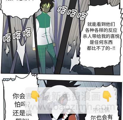第108话17