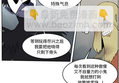 第108话2