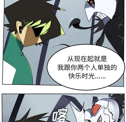 第108话22