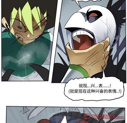 第108话27
