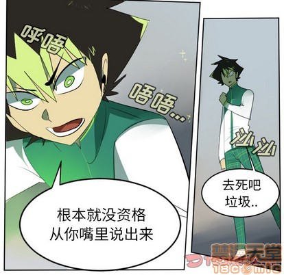 第108话39