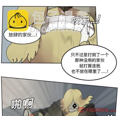 第108话42