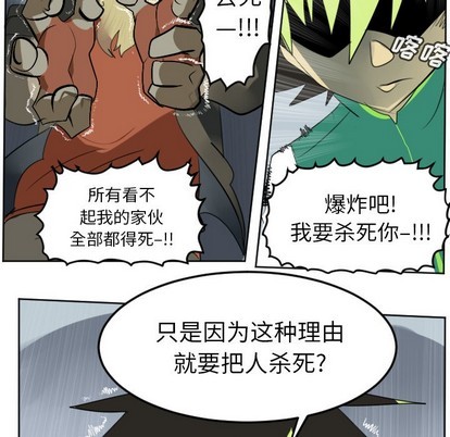 第108话46