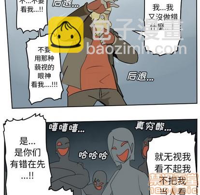 第108话49