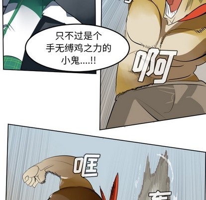 第108话5