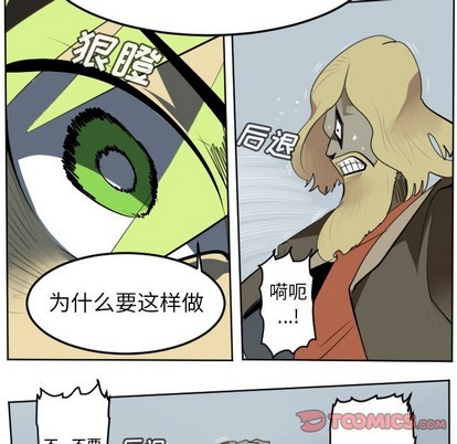 第108话52