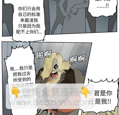 第108话54