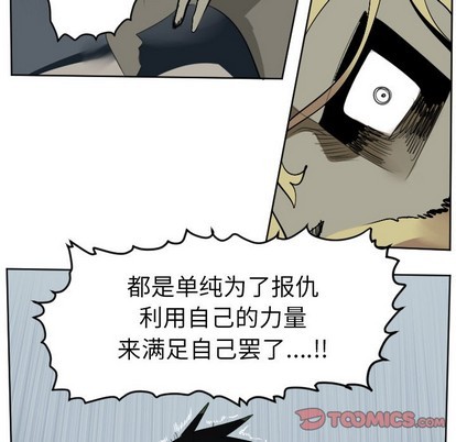 第108话55
