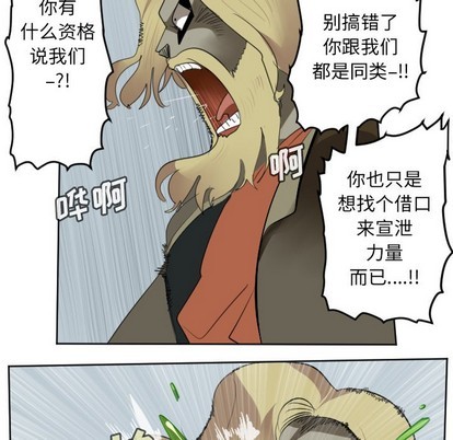 第108话57
