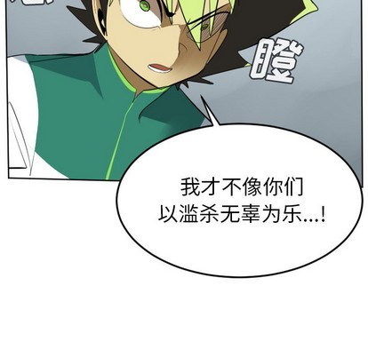 第108话60