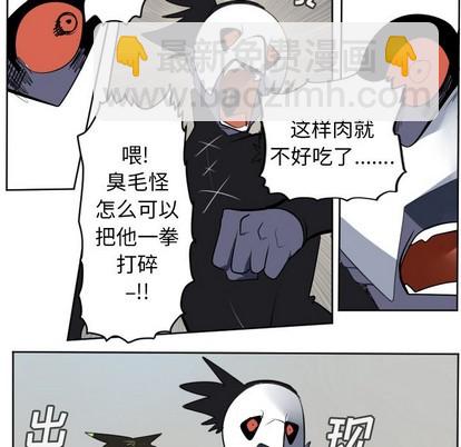 第108话8