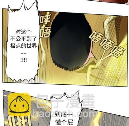 第109话11
