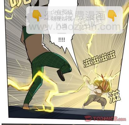 第109话12