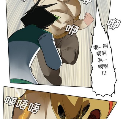 第109话20