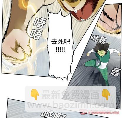 第109话21