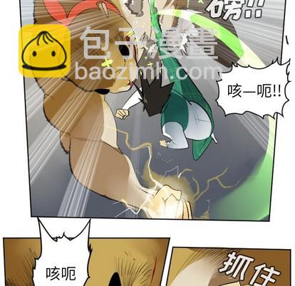 第109话23