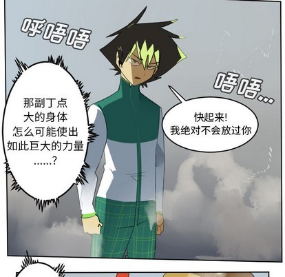 第109话28