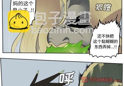 第109话3
