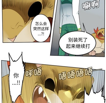 第109话31