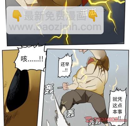 第109话36