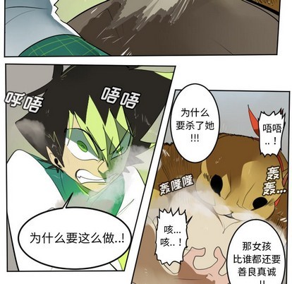 第109话38