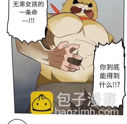 第109话40