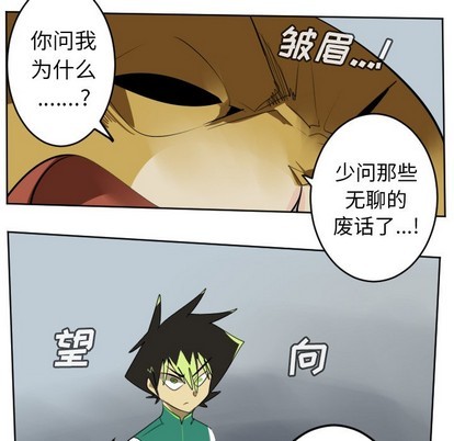 第109话41