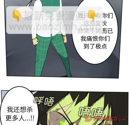 第109话42
