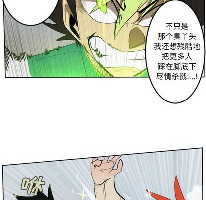 第109话43