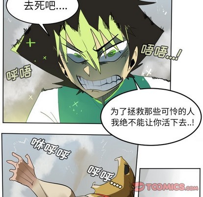 第109话45