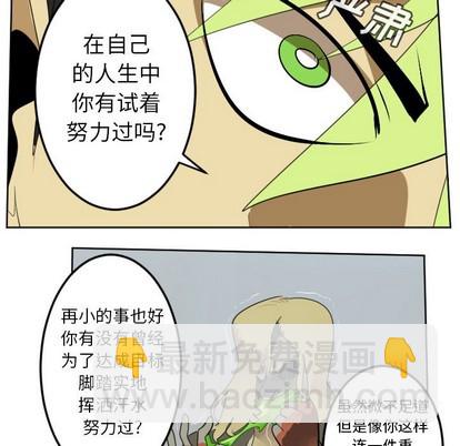 第109话5