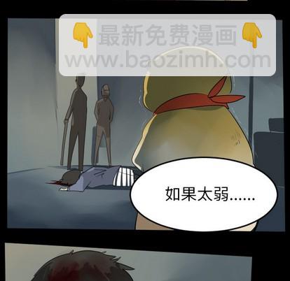 第109话56