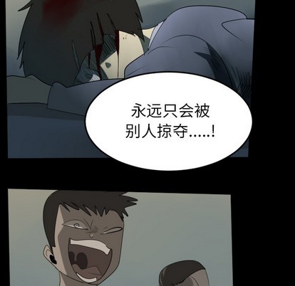 第109话57