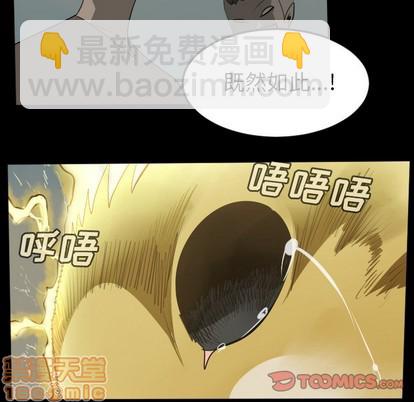 第109话58