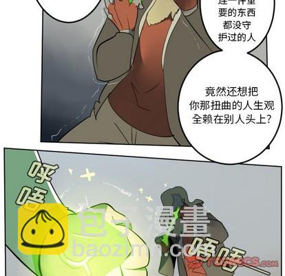 第109话6